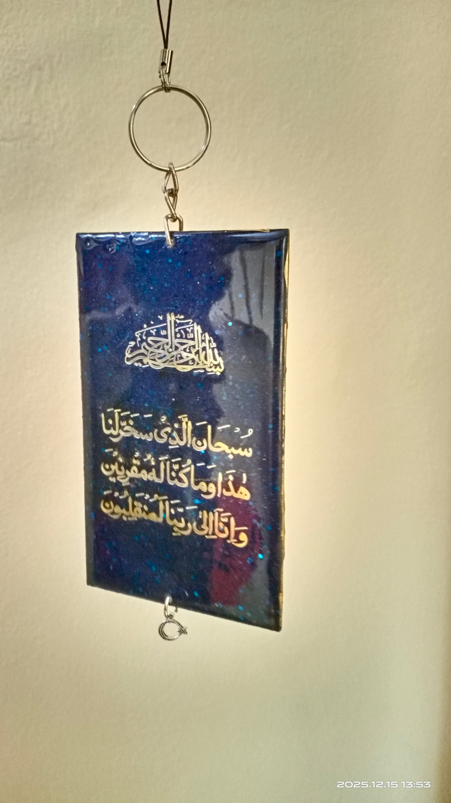 UntitDual-Sided Car Hanging – 4x4 SUV Design with Islamic Travel Dua | Rear View Mirror Decorled